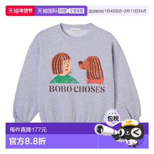 1h可退 香港直邮bobo choses 男童 Friends 棉质卫衣(A Pickle)童