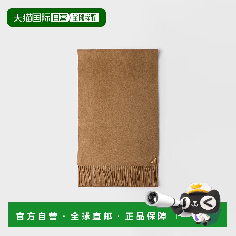 1h可退 欧洲直邮PRADA 普拉达 25秋冬 1FS065_2COP_F0Y8C 女士 围