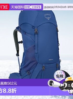 自营欧洲直邮Osprey小鹰 Rook 65男士蓝色涤纶/尼龙背包新款