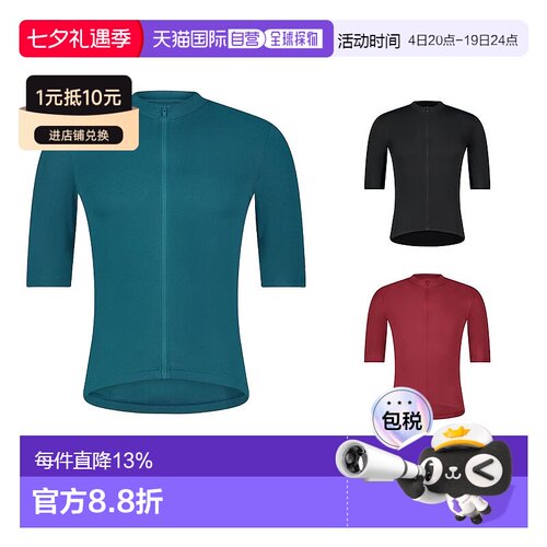 自营禧玛诺2025新款春夏季薄款男运动上衣核心短袖骑行服Elemento
