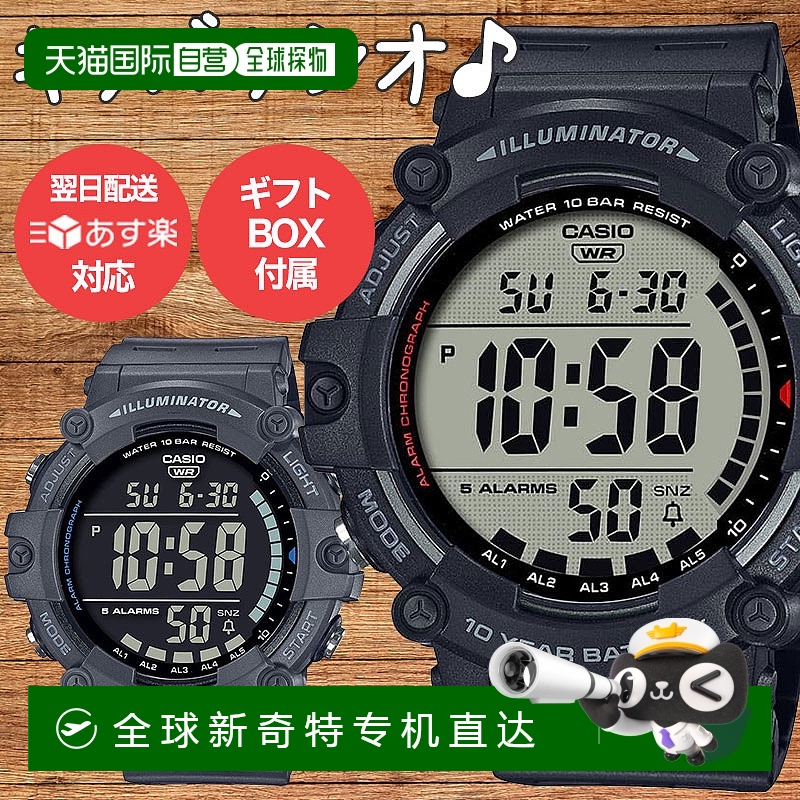 日本直邮儿童卡西欧手表 儿童卡西欧 CASIO手表 儿童手表 儿童手
