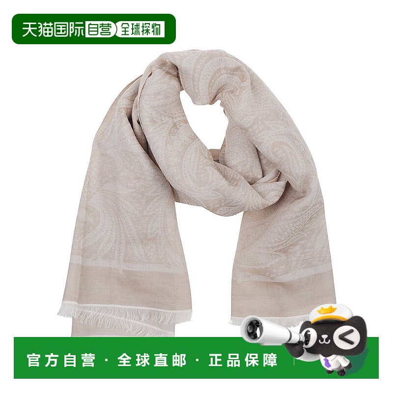 1h可退 香港直邮Etro 艾特罗 男士 圖蘇圍巾 MATA0038AQ141S9820B