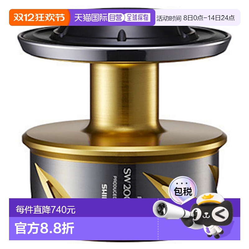 日本直邮Shimano 渔线轮配件 Yumeya 20 Stella SW20000 MAX 线轴