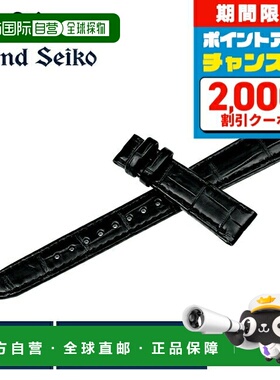 日本直邮Grand Seiko 14mm 女士替换表带Grand Seiko RG03W14BK