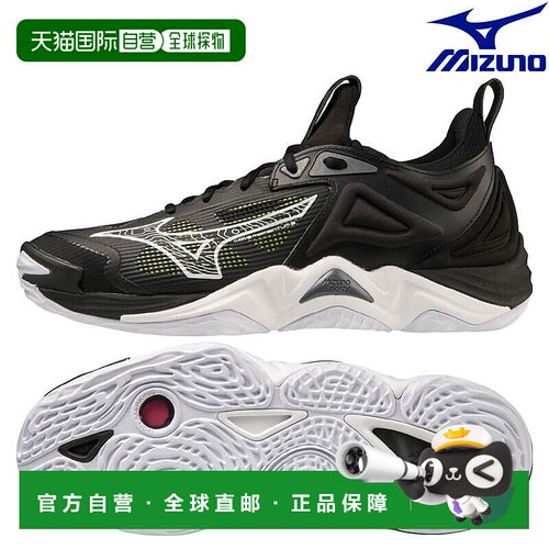 日本直邮Mizuno Wave Momentum 3 V1GA231252 男女通用排球鞋