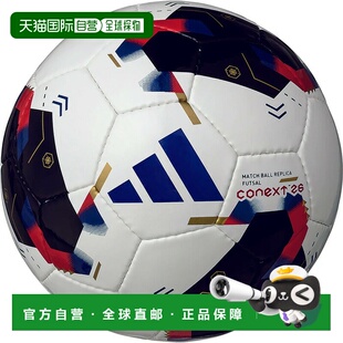 日本直邮Molten Connect 26 室内足球4号男女通用国际认证ADFF430