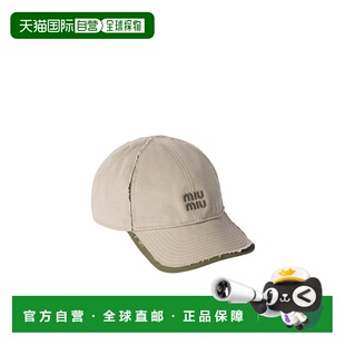 香港直邮Miu Miu 斜纹布和府绸棒球帽 5HC3692CWL鸭舌帽