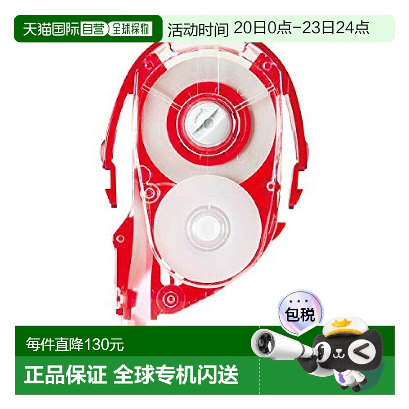 【日本直邮】Tombow蜻蜓修正带YR5 10个装CT-YR5-10P