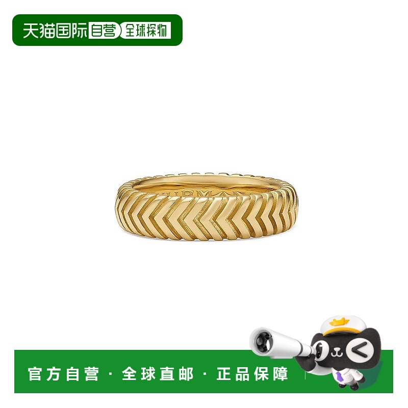 1h可退 【美国直邮】david yurman  戒指
