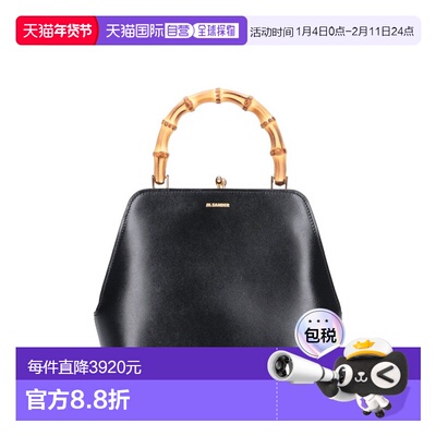 1h可退 香港直邮Jil Sander 吉尔 桑达 女士 Goji Bamboo 小号手