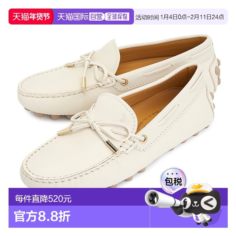 1h可退 韩国直邮tods 女士 乐福鞋豆豆鞋情人礼物送男友送女友,女鞋,乐福鞋（豆豆鞋）,淘宝优惠券,粉丝福利购,淘宝优惠卷