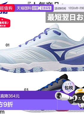 日本直邮Mizuno 男女士 Wave Medal 8 低帮乒乓球鞋2E 宽度Mizuno