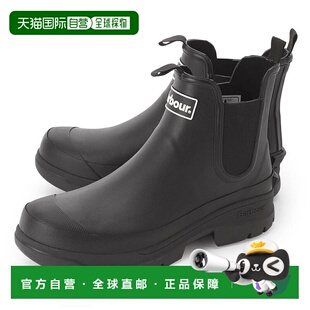 mrf0028bk31BARBOUR 大码 NIMBUS2023AW 雨靴男式 日本直邮Barbour