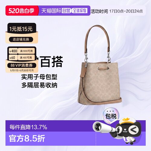 coach/蔻驰 Rowan 21/22老花人造革手提单肩包斜挎包女CBH07