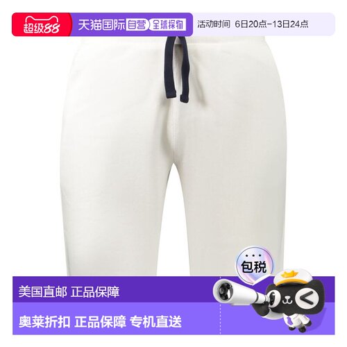 自营North Sails Cotton Men's Men's Sweatpant - white 美国奥