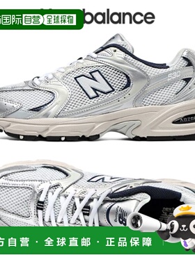 韩国直邮NEW BALANCE [现货供应] 530 钢灰色跑步鞋 MR530KA (尺