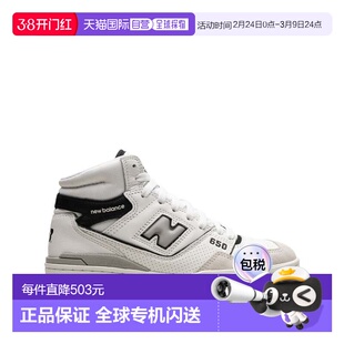 1h可退 香港直邮New Balance  男士 650 - Scarpe Lifestyle 男女