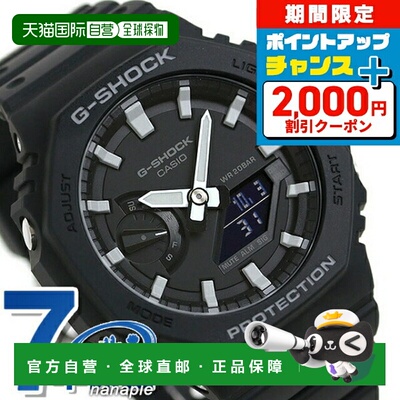 日本直邮CASIO G-SHOCK GA-2100 男士手表 GA-2100-1ADR 时尚 防