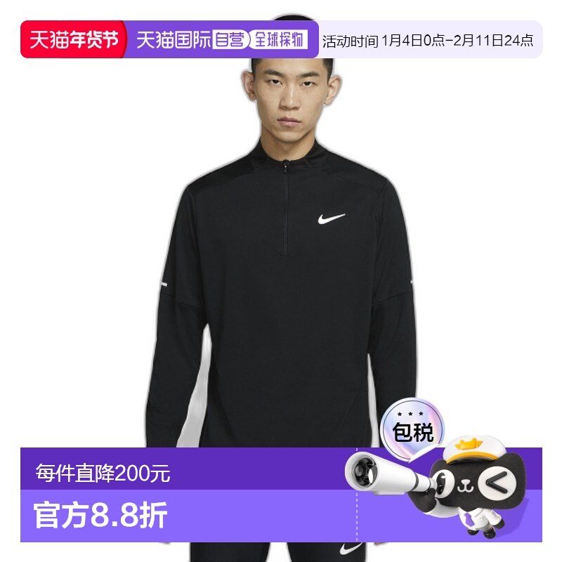韩国直邮NIKE 男士运动卫衣/套头衫DD4757-010 | M NK DF ELMNT T