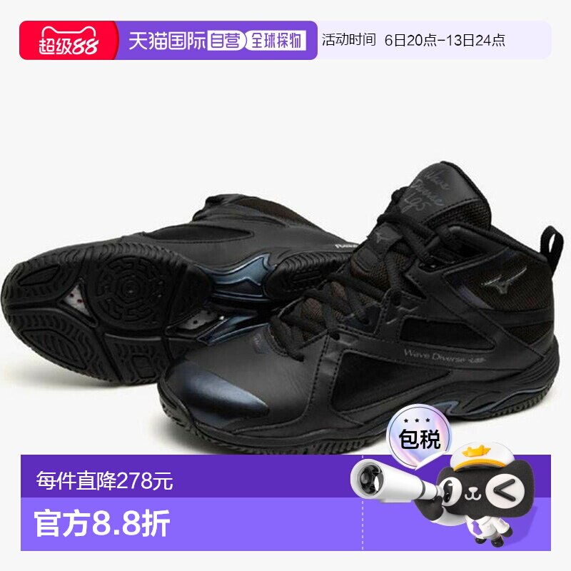 日本直邮MIZUNO Wave Diverse LG5 健身 31GF257109 男女通用鞋图片
