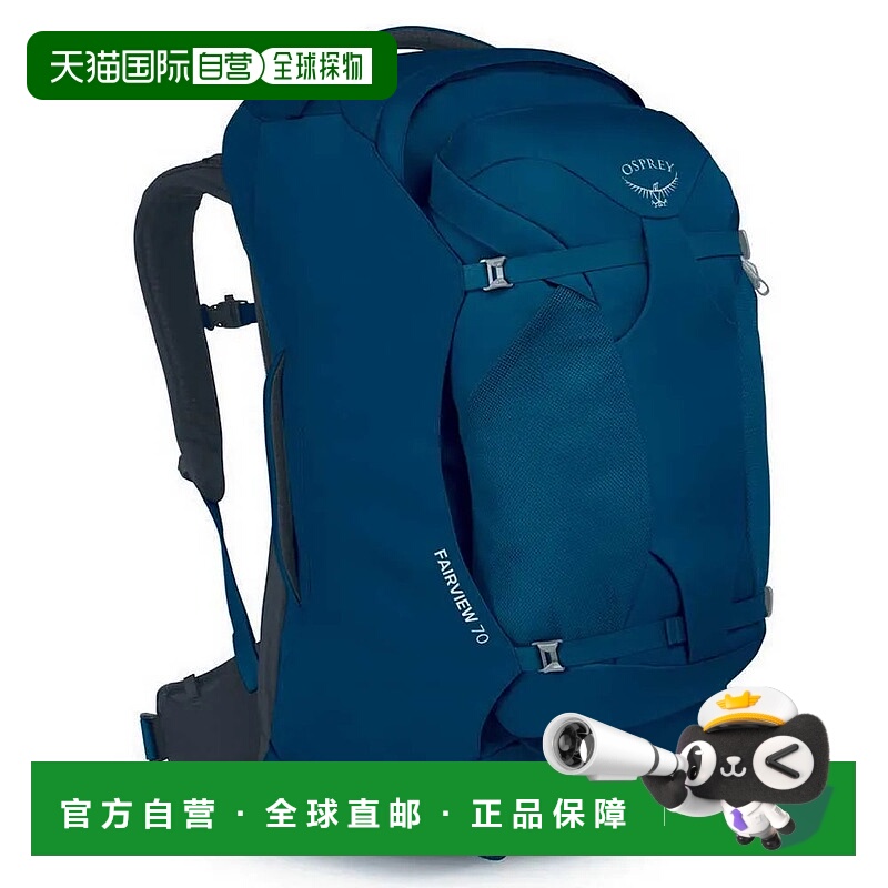 香港直邮OSPREY Fairview 70L 背包 中性