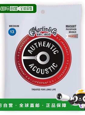 【日本直邮】Martin马丁 原生吉他弦 真实声音效果 耐用41Y18MA55
