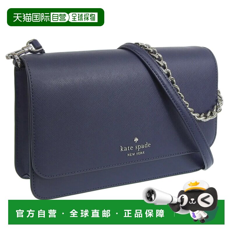日本直邮kate spade new york 包包 深蓝色单肩包斜挎包手提包