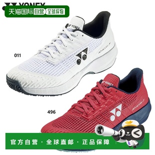 Axel 适 青少年 网球鞋 Junior Add Cushion Power Yonex 自营