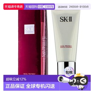 sk2护肤洁面霜氨基酸泡沫洁面乳深层清洁120g正品 skll