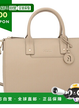 日本直邮芙拉 手提包 单肩包 琳达 米色 女士 Furla WB01287 ARE0