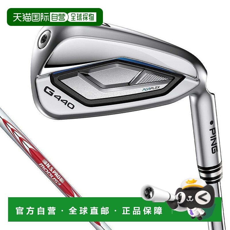 【日本直邮】PING　运动用品　高尔夫铁杆套装　G440高尔夫球