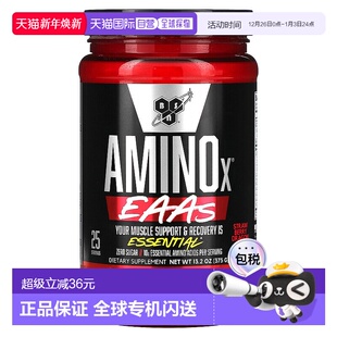 香港直发Bsn无糖补充剂草莓火龙果味膳食营养修复肌肉健康374g