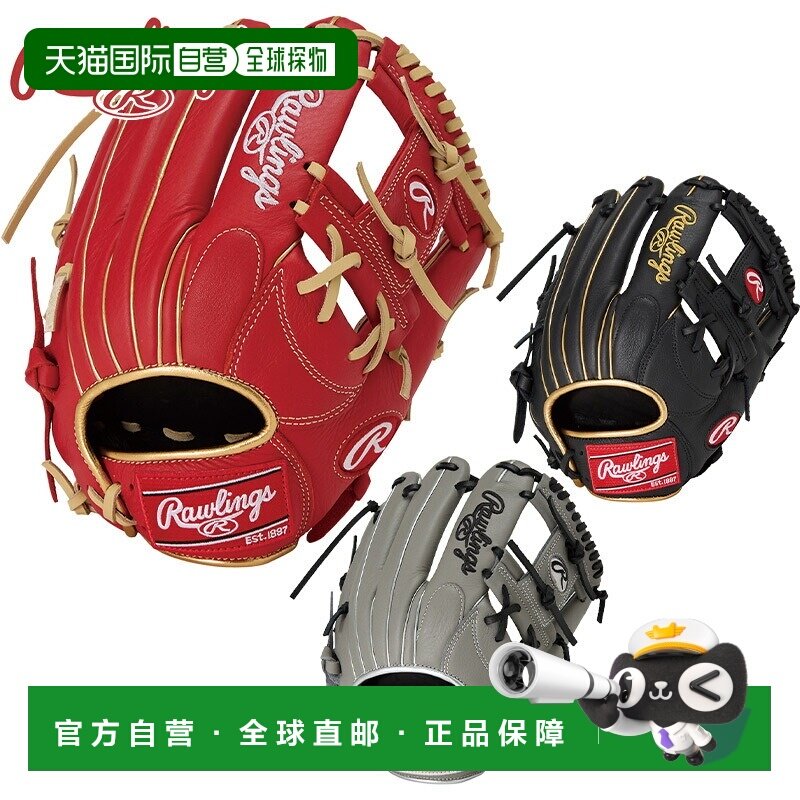 日本直邮Rawlings 男女 SELECT PROLITE 内野手手套11.25 码棒球G,运动/瑜伽/健身/球迷用品,棒球手套,淘宝优惠券,粉丝福利购,淘宝优惠卷