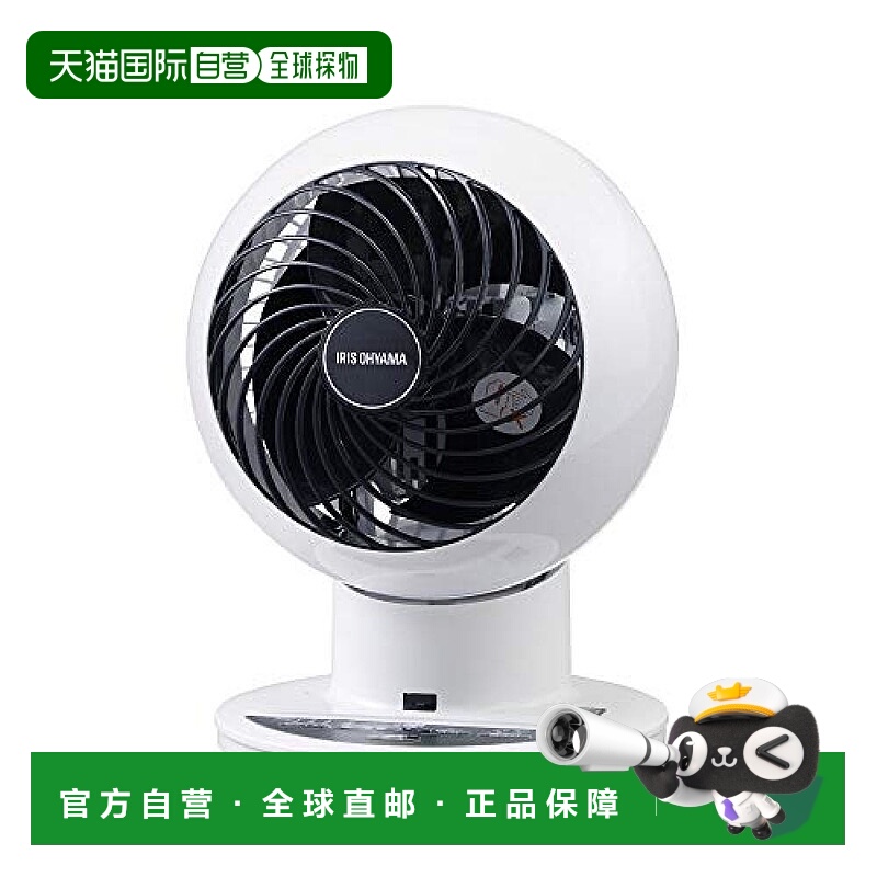 【日本直邮】爱丽思IRIS OHYAMACirculator Eye 18榻榻米上/下/左