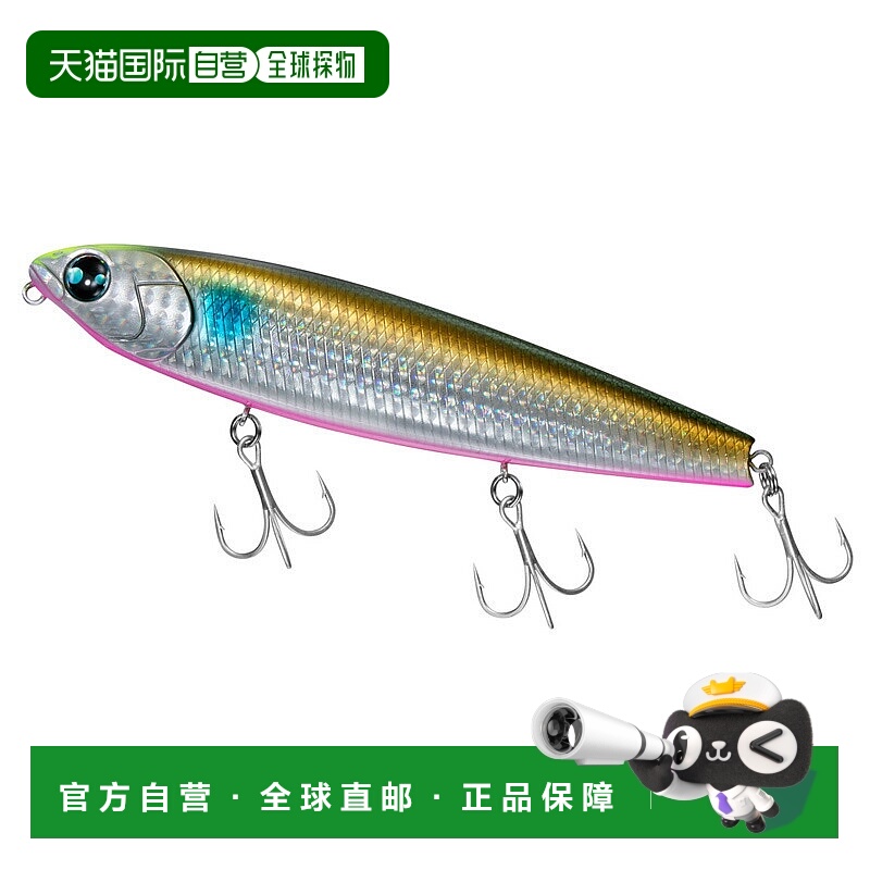 日本直邮Daiwa Morethan Trick Upper RF 130mm 海图头 Inakko Pi