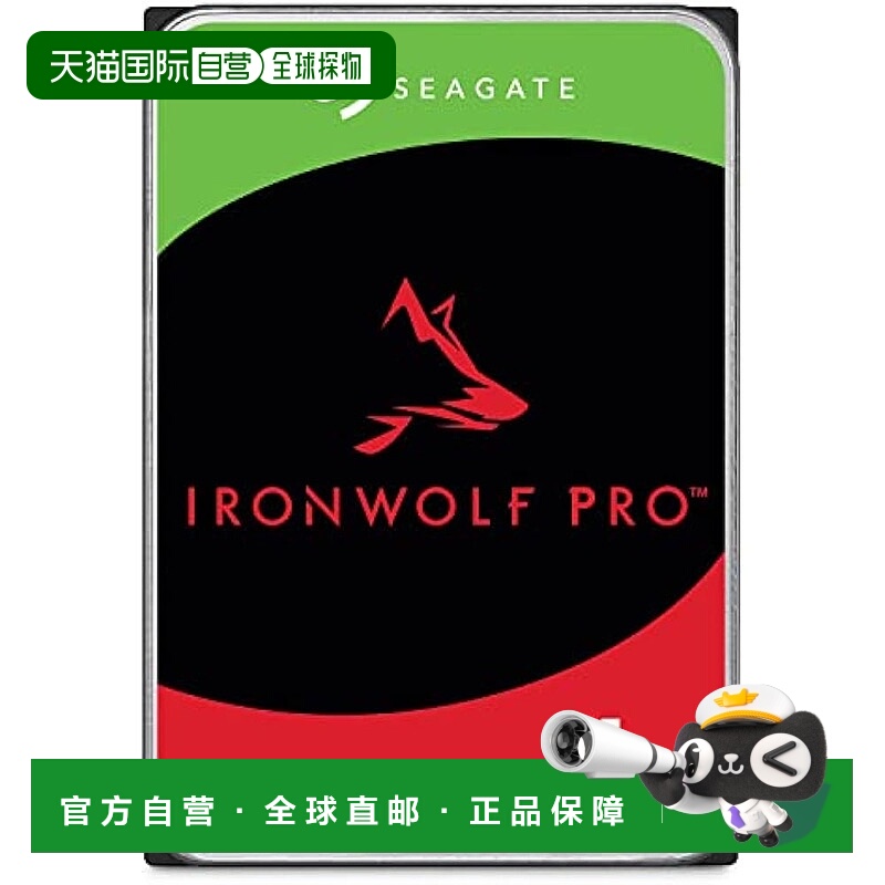 【日本直邮】SEAGATE希捷 机械硬盘IronWolf Pro3.5