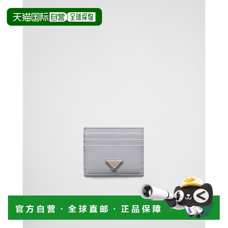 自营欧洲直邮Prada普拉达 女士花岗岩灰小牛皮金属三角标识卡包