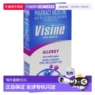 澳大利亚直邮VISINE过敏眼药水无色男女皆宜15ml效期至26.4