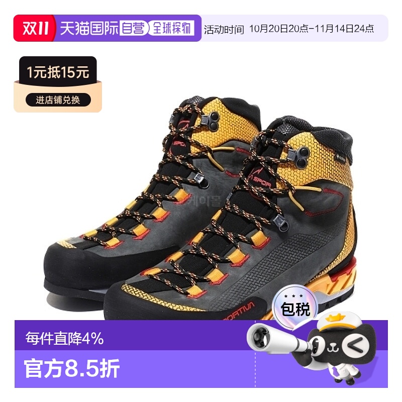 韩国直邮La Sportiva男款Trango Tech Leather防寒登山鞋高山防水