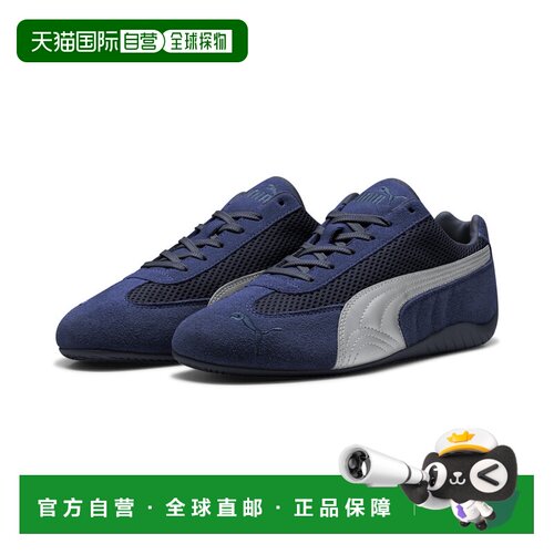 香港直邮PUMA Speedcat Premium 男女皆宜休闲鞋