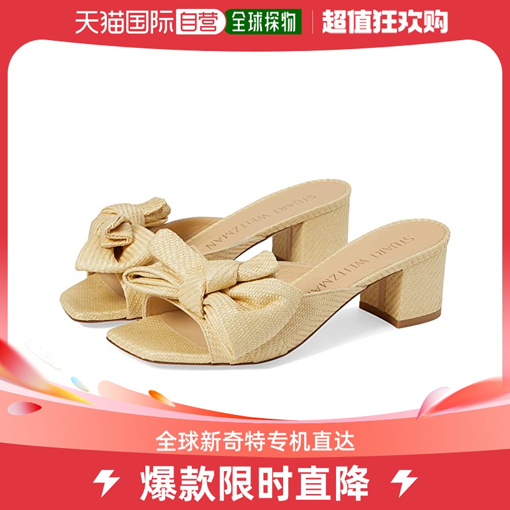 香港直邮潮奢 Stuart Weitzman女士Loveknot 50 Block凉拖凉鞋