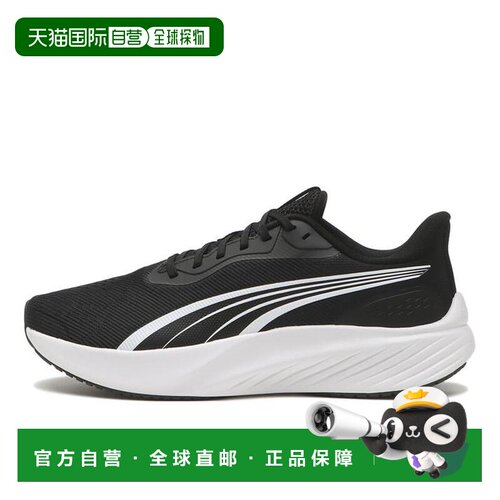 日本直邮PUMA Pounce Lite 百搭舒适防滑耐磨 低帮跑步鞋 男女同