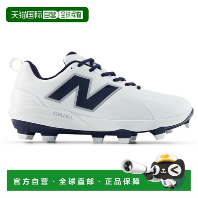 日本直邮New Balance FuelCell 1000 PU Molded V1 男士棒球鞋（M