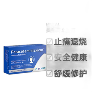 欧洲直邮Paracetamol发热感冒退烧止痛药扑热息痛头痛牙痛消炎