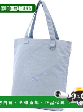 【日本直邮】Hapitas Miffy 手提袋 6075 M Light 蓝色