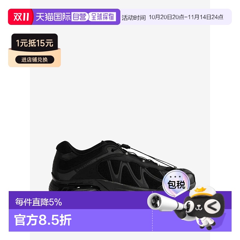 美国直邮SALOMON-中性款XT Whisper运动鞋