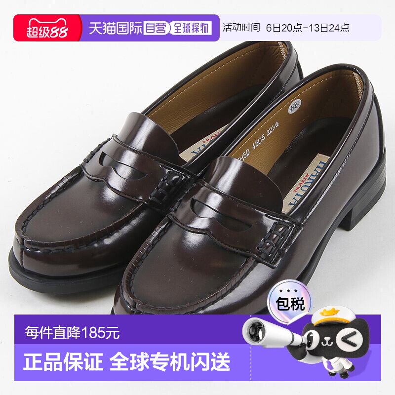 日本直邮HARUTA女式时尚休闲百搭舒适轻便乐福鞋3E宽鞋4505新款图片