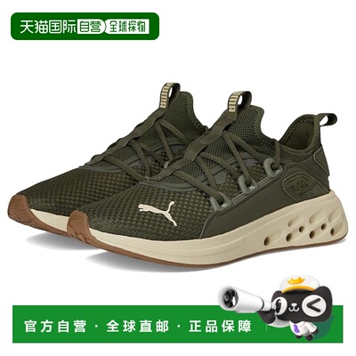 1h可退 香港直邮Puma 彪马 男士 Softride Frequence 鞋