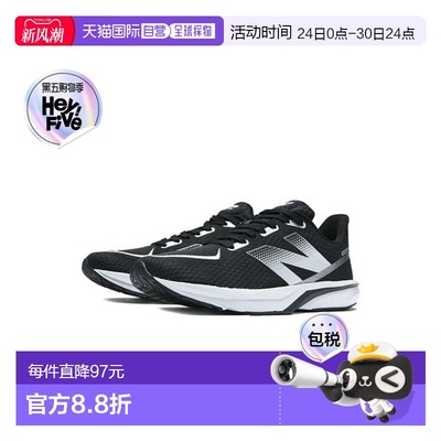 日本直邮New Balance-Dynasoft Flash V7 一般跑步者新款透气