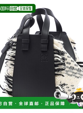 日本直邮LOEWE 三用吊床包黑色女士a538h13x59 1102 吊床紧凑型流